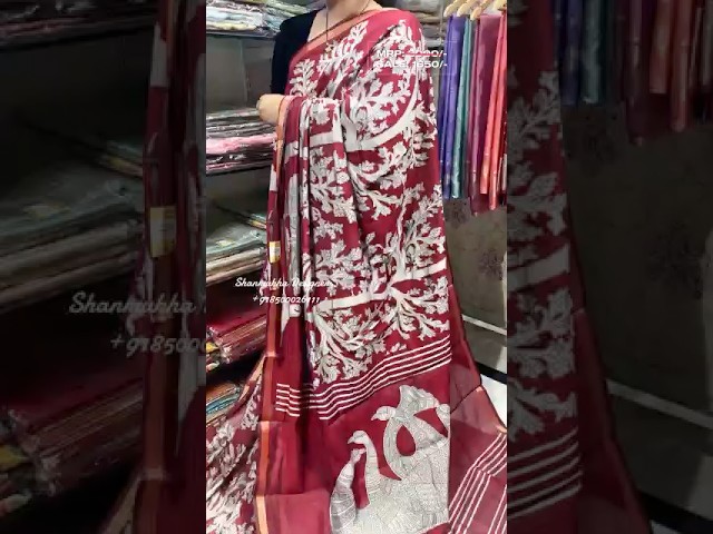 New Kalamkari Tussar Saree Small Border